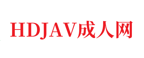 《我的年轻继坶7中字》高清免费在线观看-文艺片-HDJAV